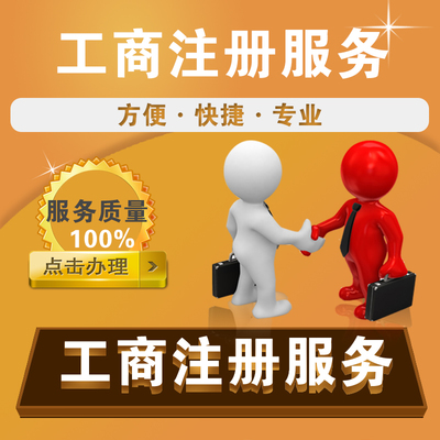 武昌代理記賬電話及蔡甸會計代賬服務(wù) 先辦理后收費，高效專業(yè)