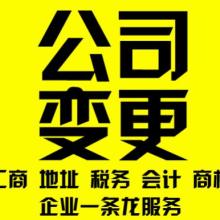杭州朗輝財稅 專業代理記賬服務，助力企業高效運營