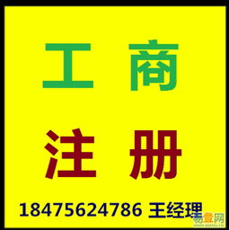 深圳光明新區企業服務指南 低價工商注冊、公司變更與代理記賬優選攻略